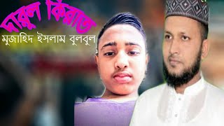 Video Download