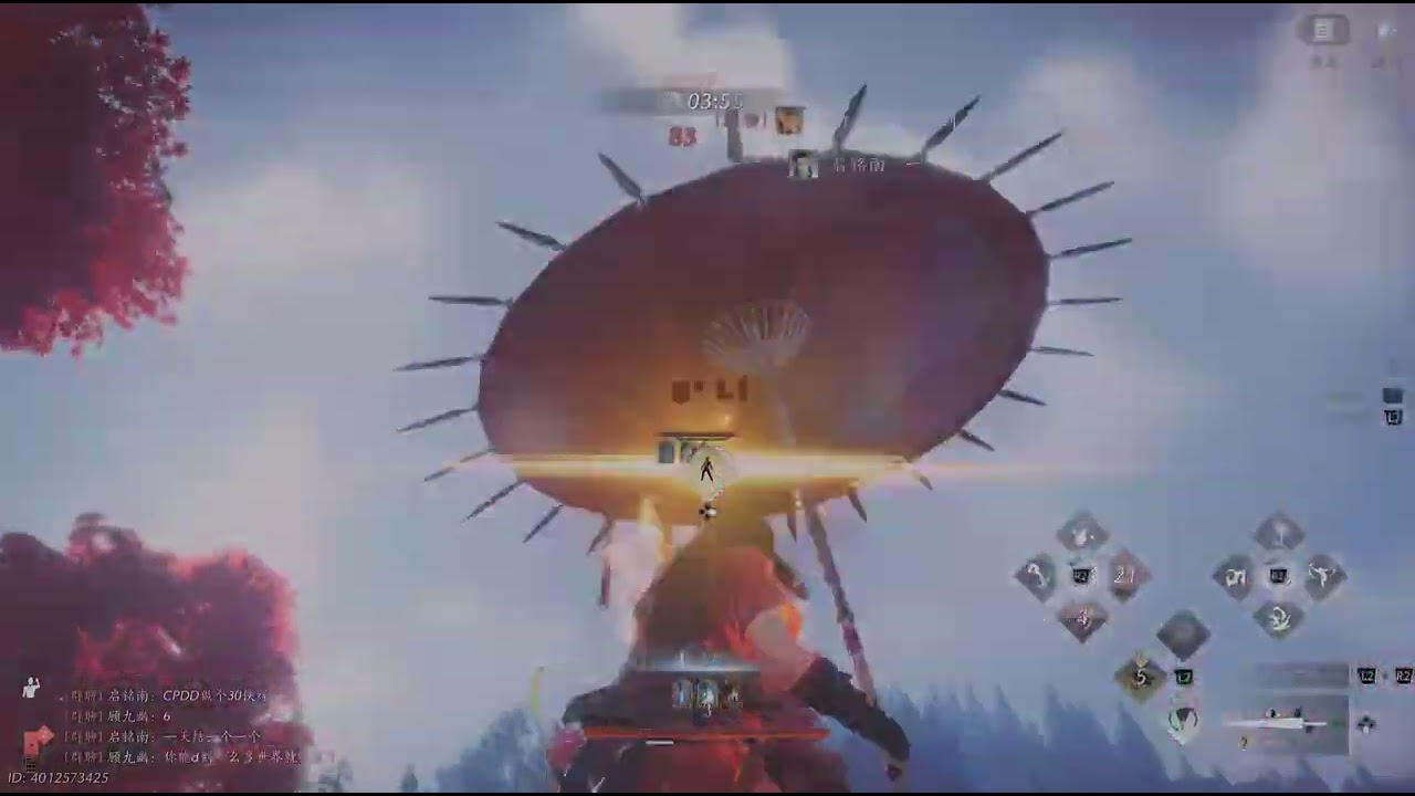 燕云十六声_20260219163004