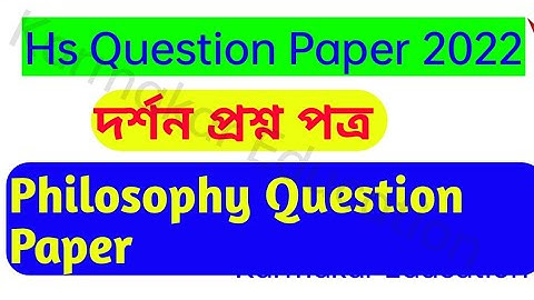 Philosophy hs question 2022, Philosophy hs question , দর্শন প্রশ্ন পত্র 2022 | #karmakareducation