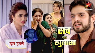 Download Lagu Ruhi Died, Raman Ishita \u0026 Whole Family In Trauma | Yeh Hai Mohabbatein | Upcoming Track MP3