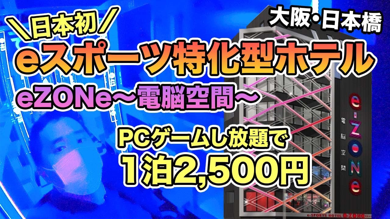 ドスベロ インドの大運動会 地下二階の秘密 SCREEN7 インドの大