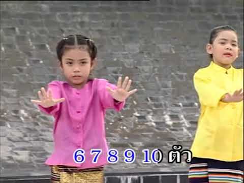 3-10 เพลงเด็ก - เที่ยวท้องนา
