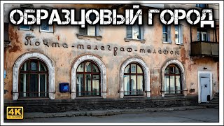 ✔️Ангарск — атомная ☢️ столица 🏭 Восточной Сибири  🇷🇺.