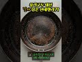 유리구두 대신 걸레를 잡은 현대판 신데렐라이야기 #동화 #신데렐라게임 #스팀청소기