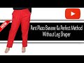 Learn how to cut pant plazo without a leg shaper? Or pant plazo काटने का सही तरीका !!