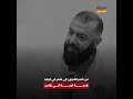 قصة توبة أبي نواس من شعر المجون إلى شعر في الزهد د أحمد خليل خيرالله قصة توبة أبي نواس من شعر المجون إلى شعر في الزهد د أحمد خليل خيرالله