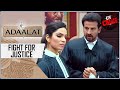 Case Of An Oblivion Mind  Part - 1 | Adaalat | अदालत | Fight For Justice