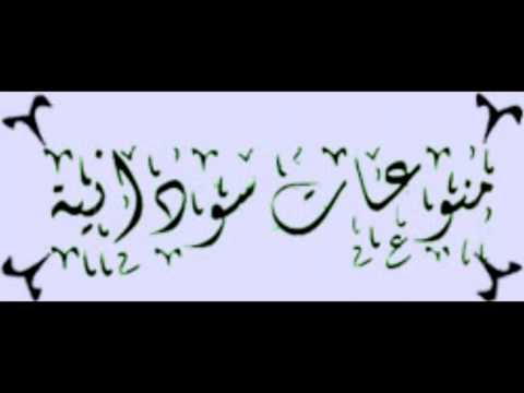 حسين الصادق مقسوم مقدر