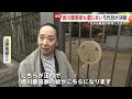 「最後の将軍」徳川慶喜家も墓じまいへ　5代目当主の決断「住んでもいない300坪のお墓の維持費用が現実的でない」(2025/12/03)