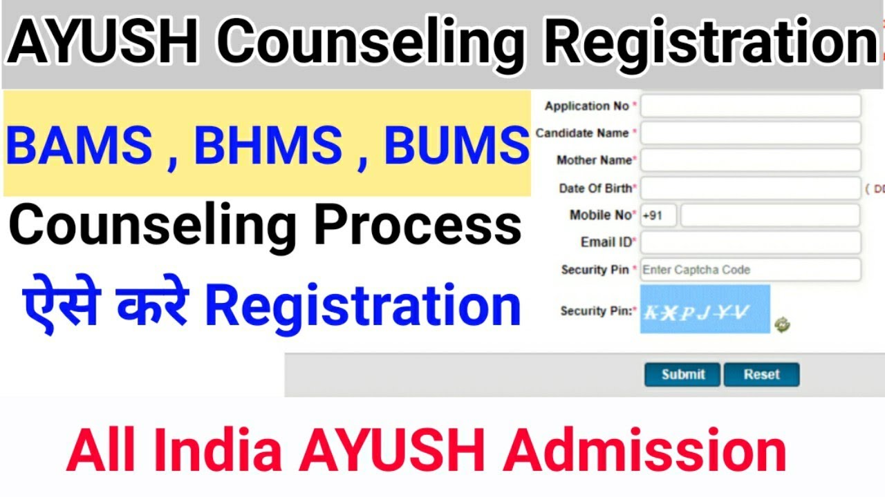 AYUSH (BAMS, BHMS, BUMS) Counseling Registration Process 2020 || Starts very soon