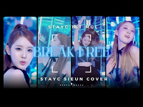 (MGLSUB) STAYC SIEUN - BREAK FREE /Ariana Grande/ Cover