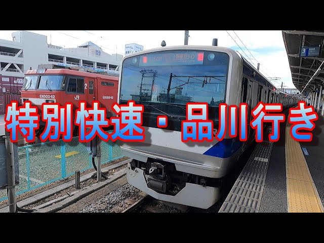 鉄道　仕業別注意事項　上野区② 海老名市【公式】 on X: 
