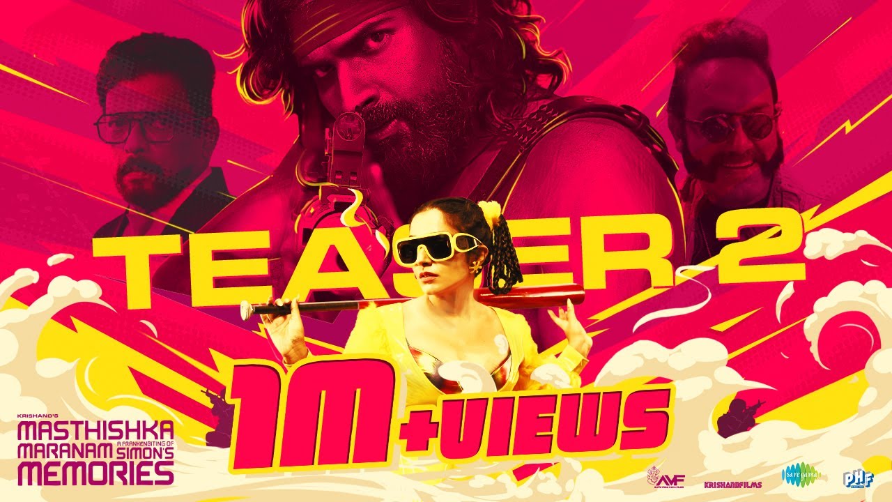 Masthishka Maranam - Official Teaser 2 | Rajisha Vijayan | Niranj Maniyanpilla Raju |Krishand|Varkey