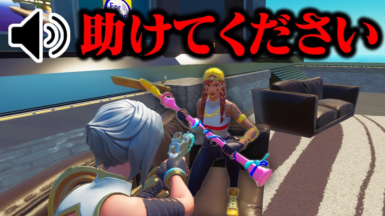 フレンドの暴言に苦しむキッズを助けたい。