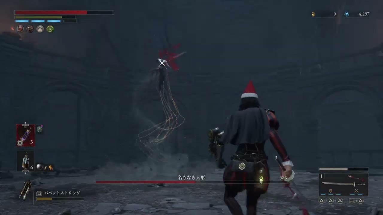 名もなき人形　ライズオブp