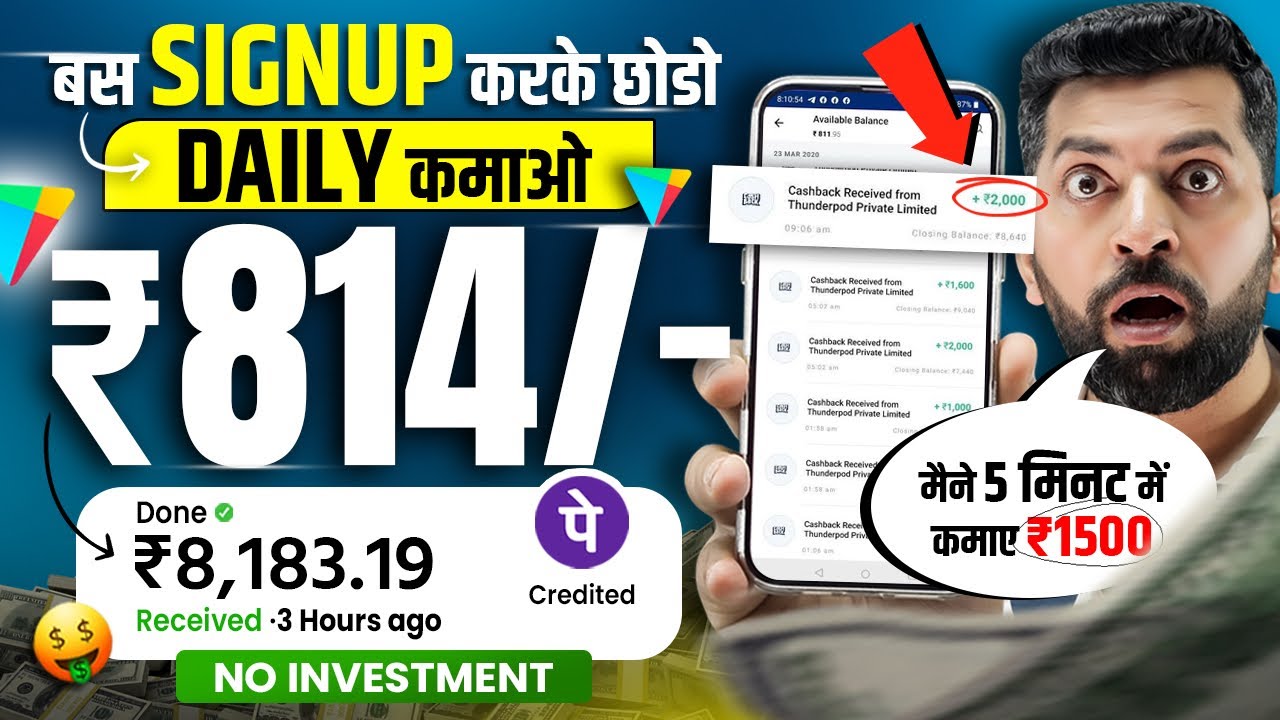 Top Earning App for 2024: Earn Money Online without Investment
