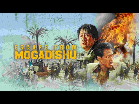 Escape From Mogadishu - Trailer Deutsch Hd - Release 18.03.22