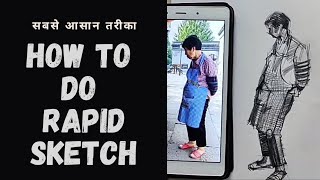 tutorial how to do rapid sketches easily, figure drawing kaise kare , fast sketch kaise kare , draw
