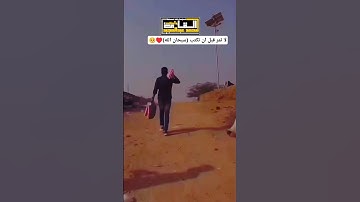 اكتب شئ تؤجر عليـــة🥹🎧#تلاوة_خاشعة #قران_كريم #محمد_عبدالمجيد