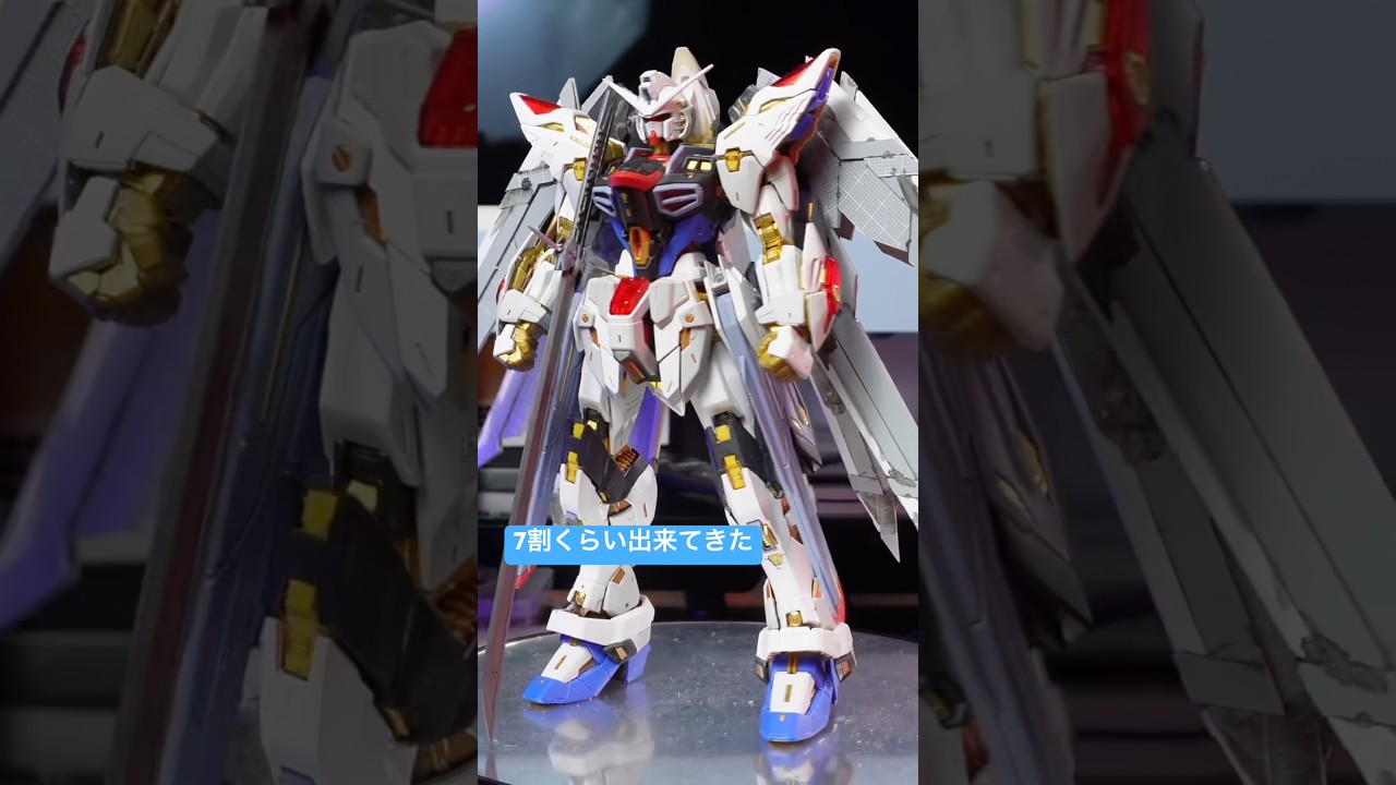 MGEXマイフリ途中経過 #shorts #gundam #gunpla #ガンダム #ガンプラ