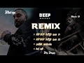Big Doggy X Maliya X Master D Best Sinhala Hip Hop Remix Deep Melody Remix Big Doggy X Maliya X Master D Best Sinhala Hip Hop Remix Deep Melody Remix