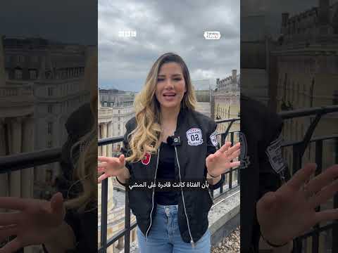 سقطت من الطابق ال13 ونجت