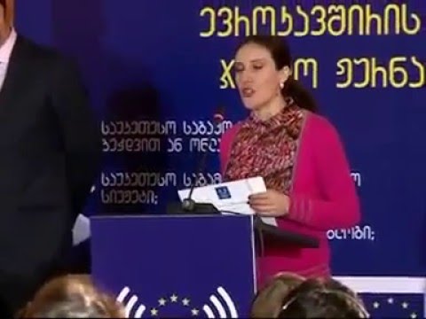 ნინო ჩიბჩიურის დაჯილდოება