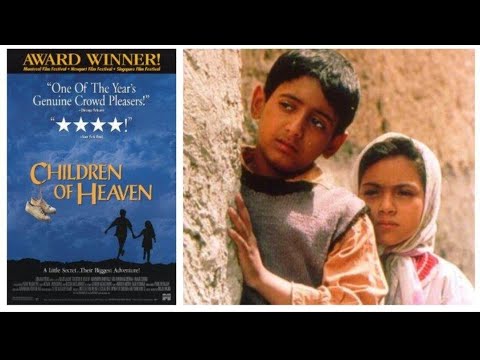 دیمەنێکی سەرنجـڕاکێش لە درامای دۆبلاژکراوی فارسی منداڵانی ئاسمان Children In The Heaven