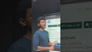 MCQ তে ২৫/২৫ আসবেই যদি করো এই কাজটা | HSC 26