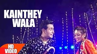 Kainthey Wala (Full Song) | Parminder Paras | Latest Punjabi Song 2017 | Speed Records Thumb