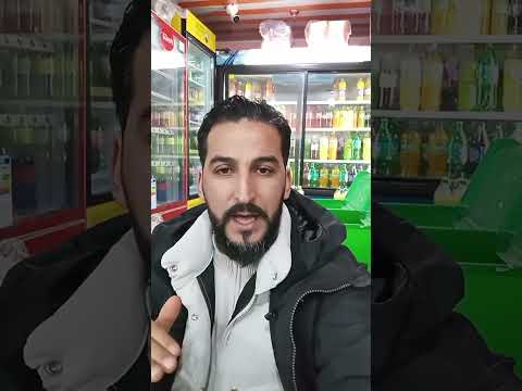 السلعة كاينة و الخدمة مكاش اطلڨ تسير