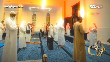 "كلا إذا بلغت التراقي" اخر سورة القيامة القارئ سعود ال جمعه تلاوة مؤثرة 10 رمضان 1442