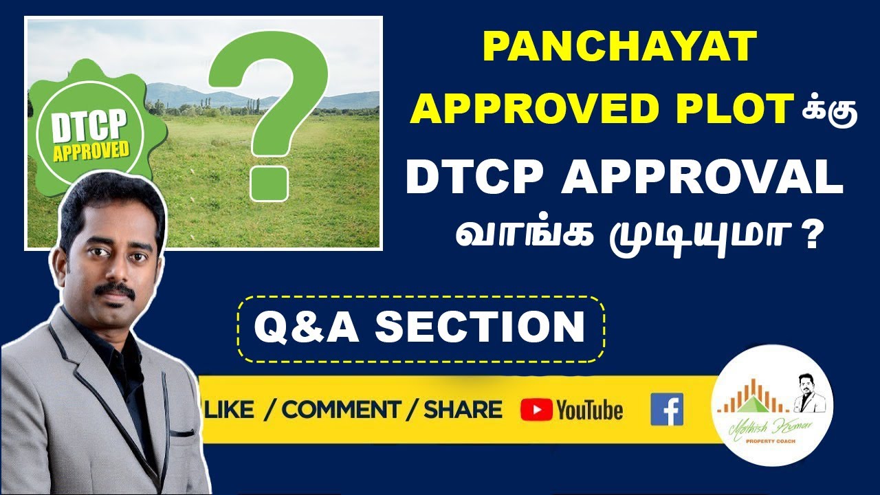 How To Get Dtcp Approval | Panchayat Approval | Crz Violation | How To Check Approval In Tamil |