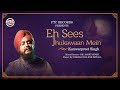 Eh sees jhukawaan mein  kunwarpreet singh  ptc records  khalsa college patiala