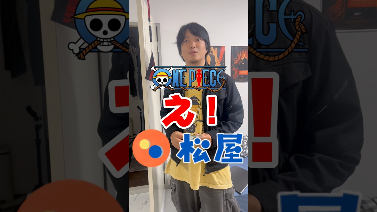One Piece Collab] Eating at Matsuya and Unboxing the Acrylic Block
