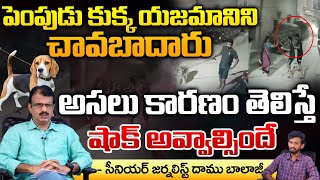 Dog Issue Viral In Hydearabad | Husband And Wife Health In Critical Condition?| Daamu Balaji Diaries