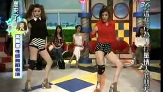2011-10-19　康熙女星超認真舞蹈大賽-By2