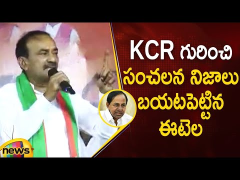 BJP MLA Etela Rajender Reveals Sensational Facts About CM KCR | Telangana Politics | Mango News