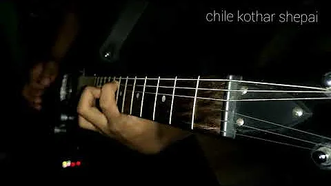 Chile kothar shepai - artcell - short cover