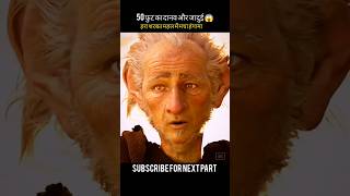 The Magical Green Potion Turns Everything Upside Down 😱 | Movie Explained in Hindi #shorts