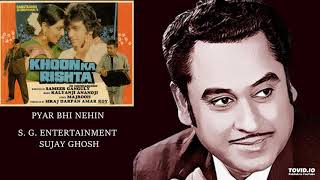RARE - PYAR BHI NEHIN - KISHORE-AMIT - KHOON KA RISTA(1981) - KALYANJI ANANDJI