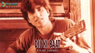 Juanid Jamshed - TUM KEHTI HO | Junaid Jamshed chords