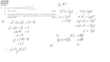 DSE maths core 2019 paper1 #16 log quadratic inequalities