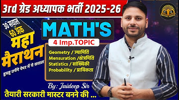 3rd Grade Teacher Bharti 2025-26 | Maths Maha Marathon | 30 Questions 60 Marks || By Jaideep Sir