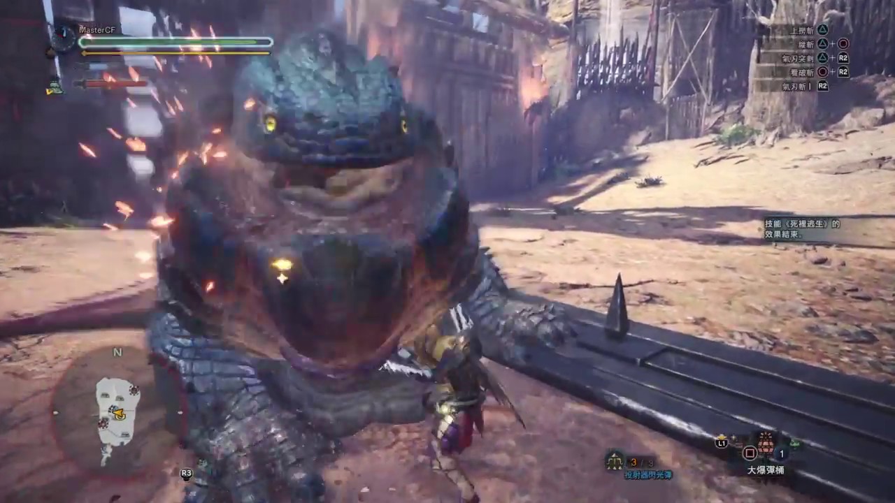 鬥技大會06 討伐岩賊龍x 飛雷龍之牙2 太刀 Monster Hunter World 魔物獵人世界 Gameplay Walkthrough Youtube