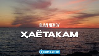 Bijan Nemoy - Hayotakam