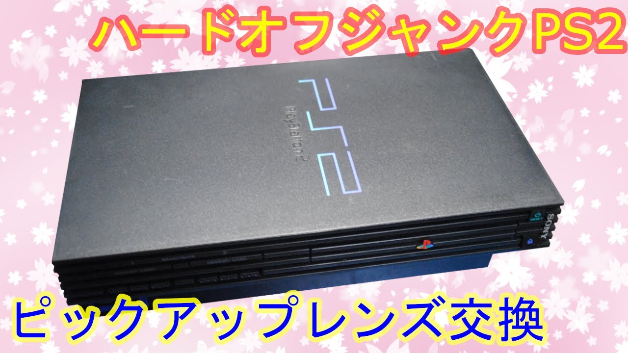 ✨完動品✨レンズ交換メンテ済✨PS2 SCPH70000 本体 薄型　※22 ✨完動品⭐️レンズ交換メンテ済✨SCPH-70000 PS2 本体 薄型 ※
