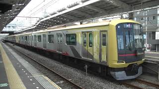 【東急電鉄】東急5050系4000番台5110編成Shibuya Hikarie号