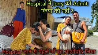 OMG! Doctor ने Aisa क्यू बोला Hospital में Admit नहीं किया? जाने से पहले माँ का आशीर्वाद लिया