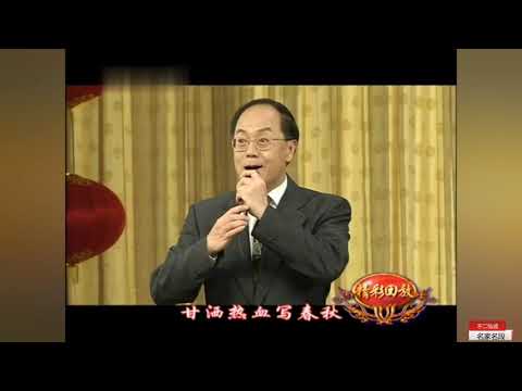 【京剧】《智取威虎山》耿其昌